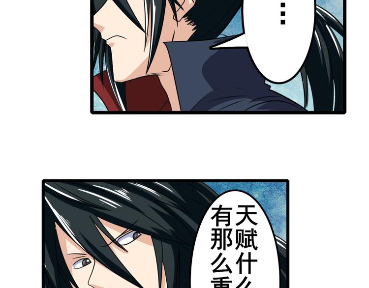 第111话 碾压的力量!96