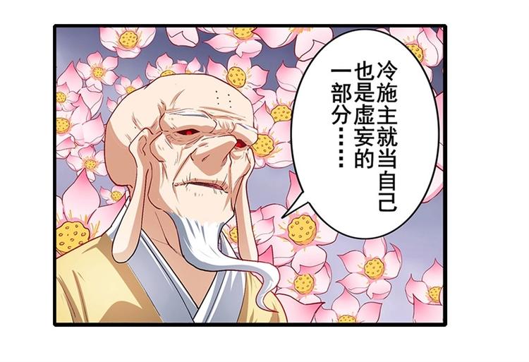 第173话92