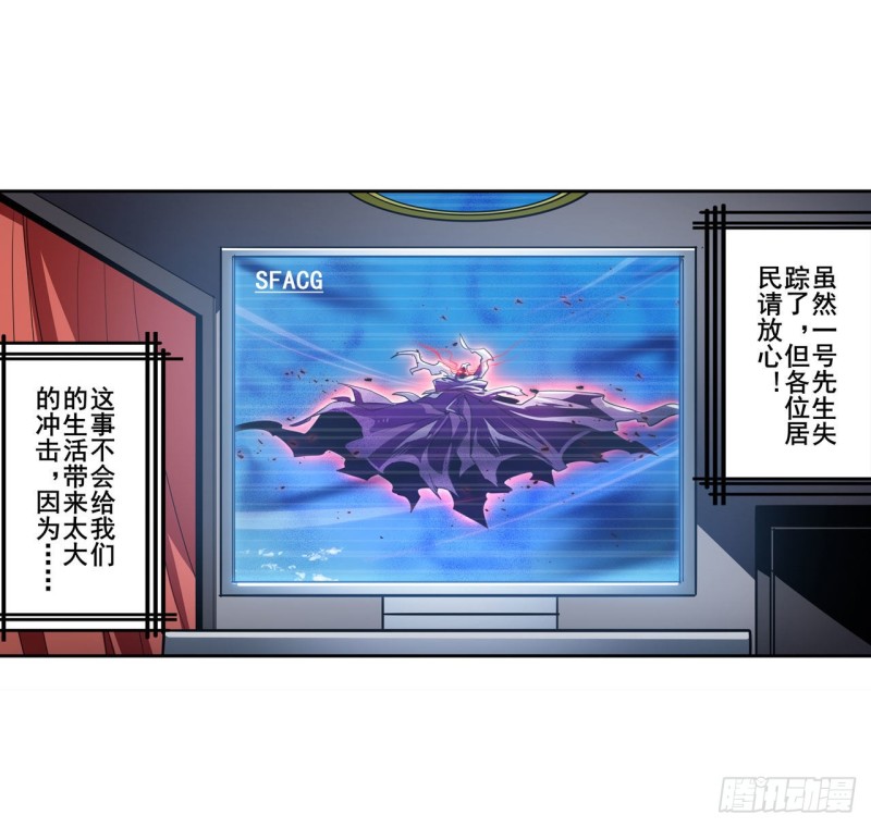 第293话 “计划”21