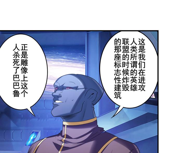 第201话50