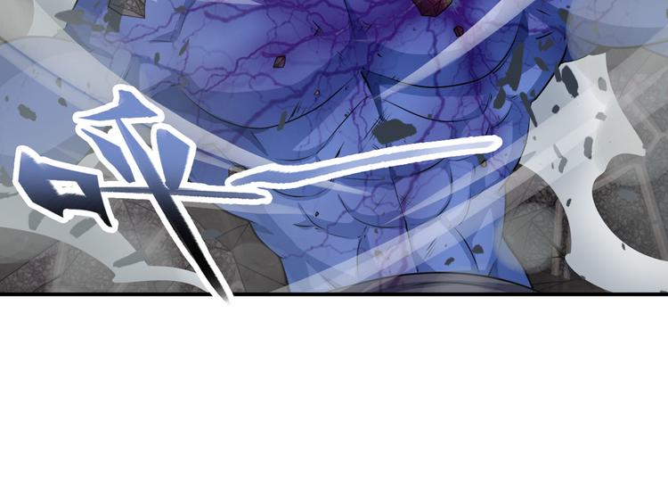 第213话 道七斩登场！85