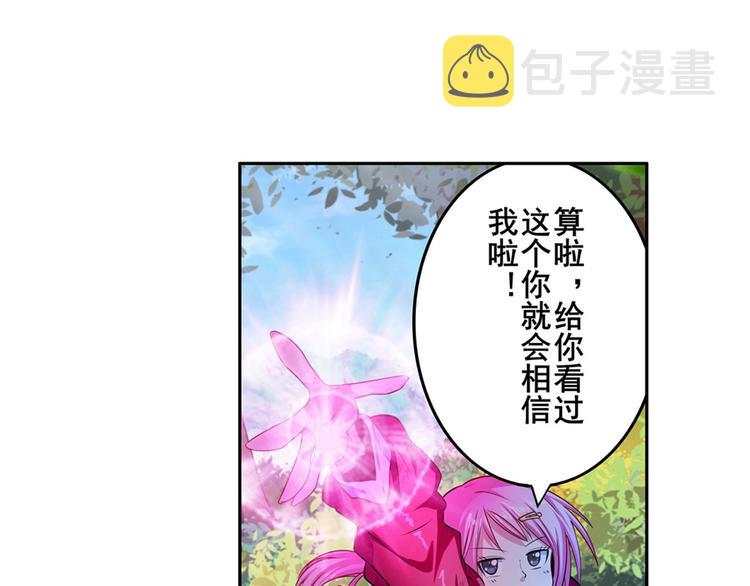 第193话27