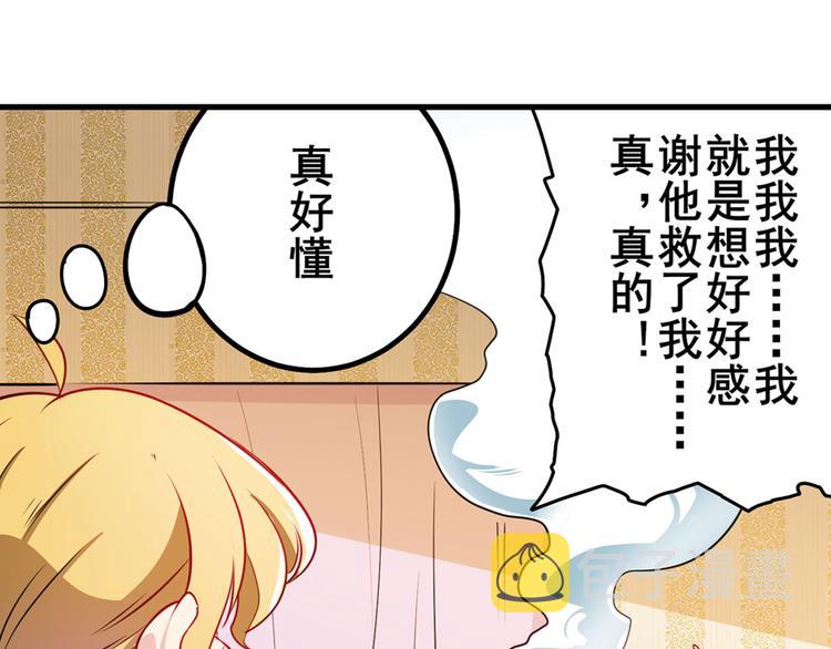 第279话 命运的降临108