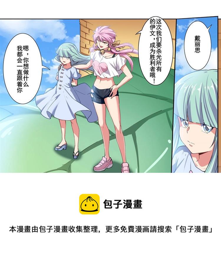 第165话72