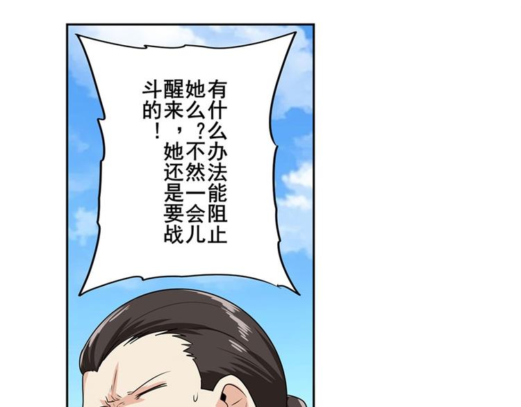 第125话58