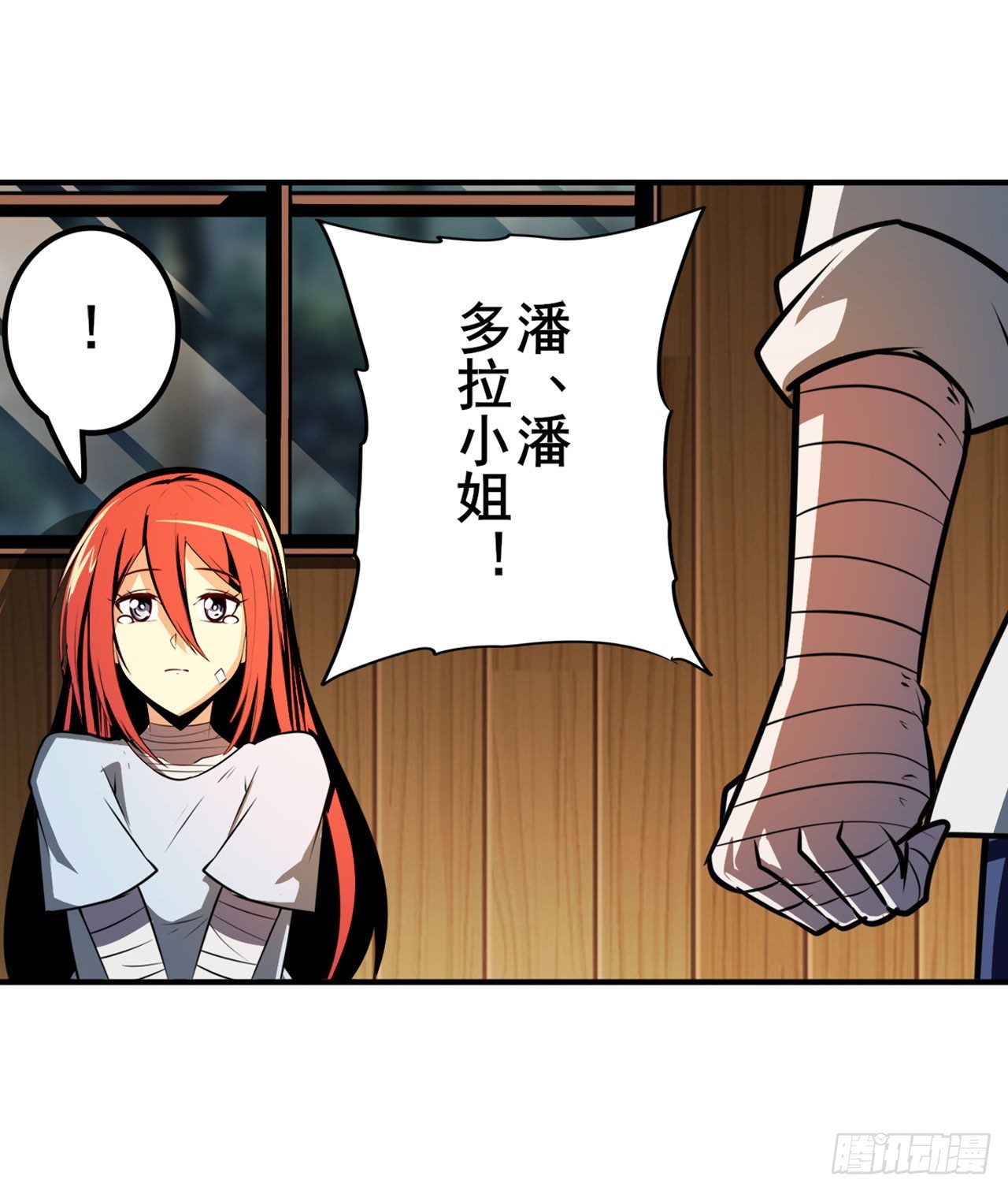 第336话 世界灭亡率10%92