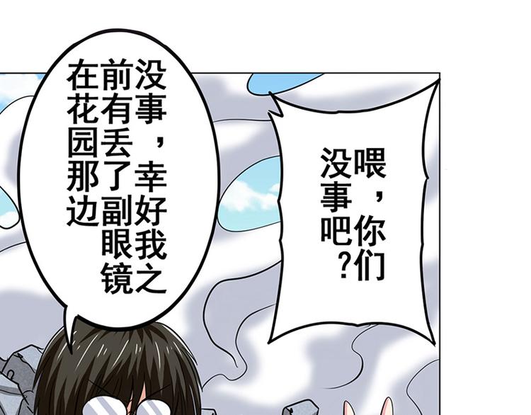 第38话83