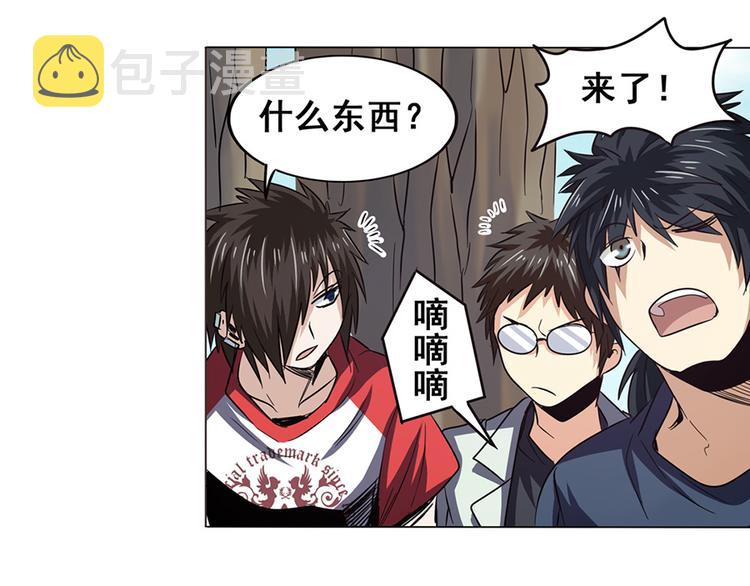 第21话45