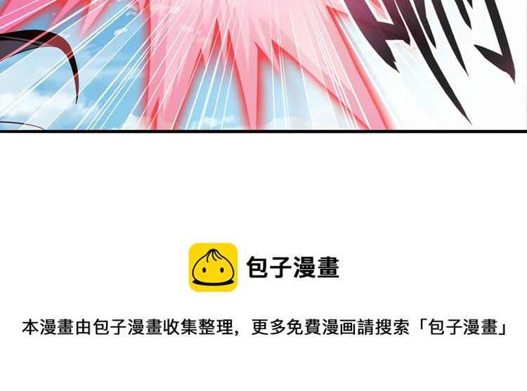 第251话 真武生死篇6