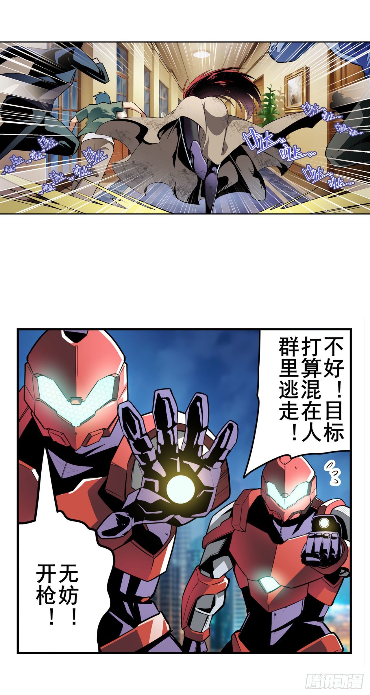 第334话 罪5