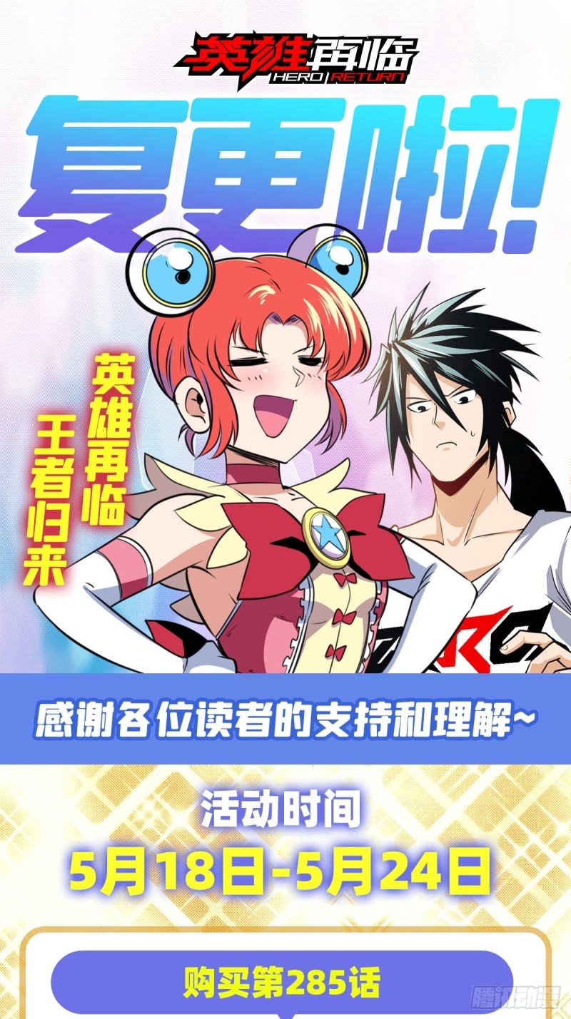 第296话 “零”的警告64
