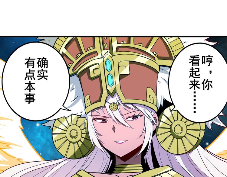 第275话 星空之下10