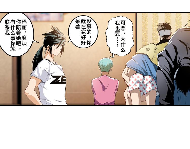 第269话 神念开啓27