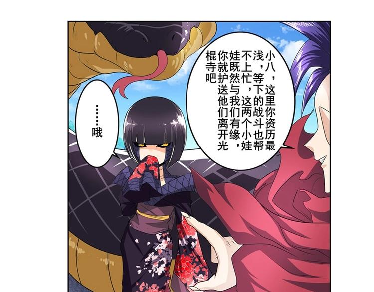 第141话62