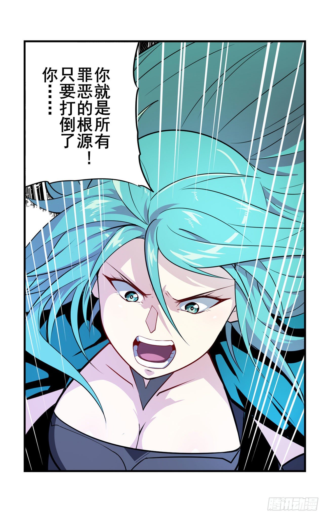 第374话 与世界爲敌24