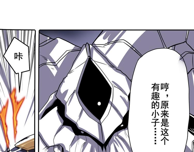 第100话 要挟52