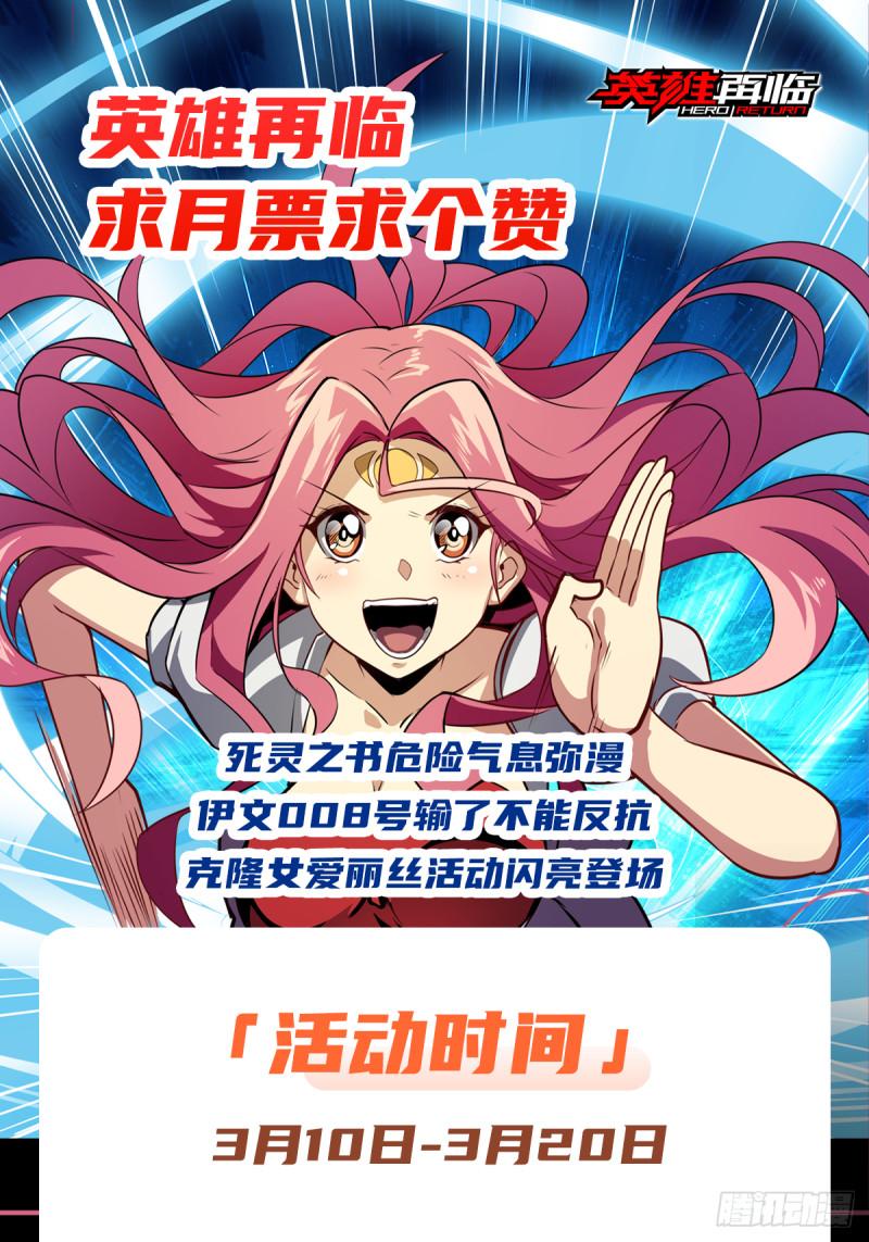 第374话 与世界爲敌60