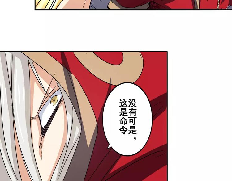 第58话 被邀请担任导师68
