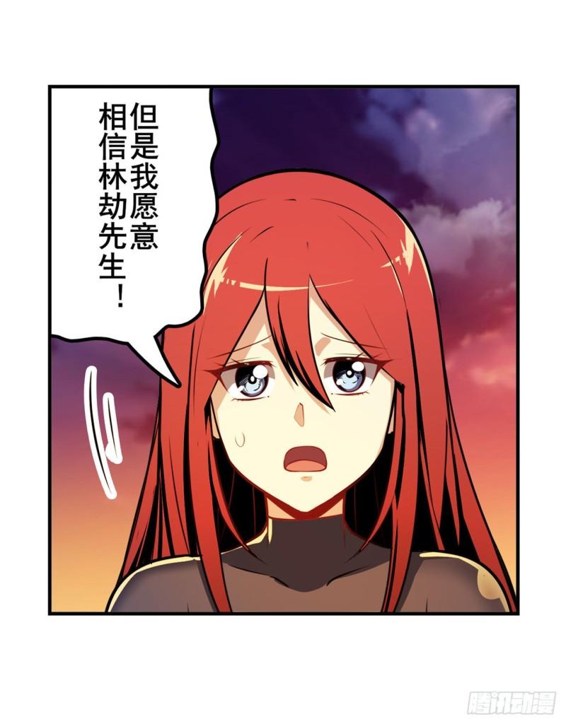 第348话 证据34