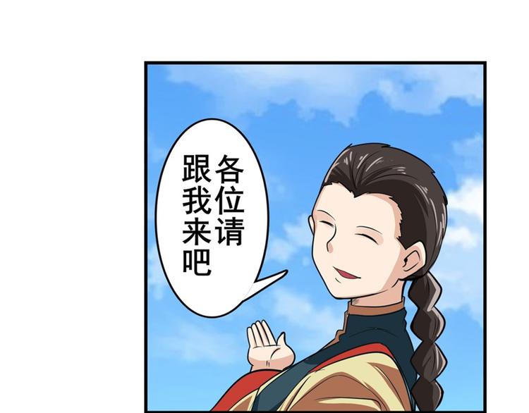 第121话116