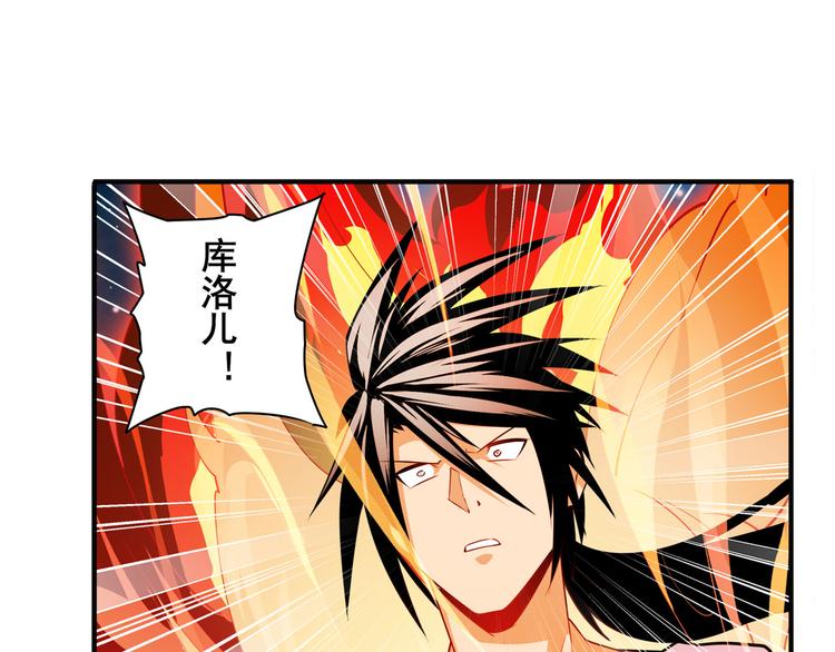 第278话 差距92