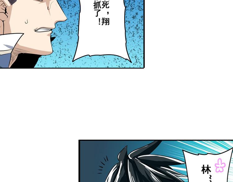 第78话 不过如此27