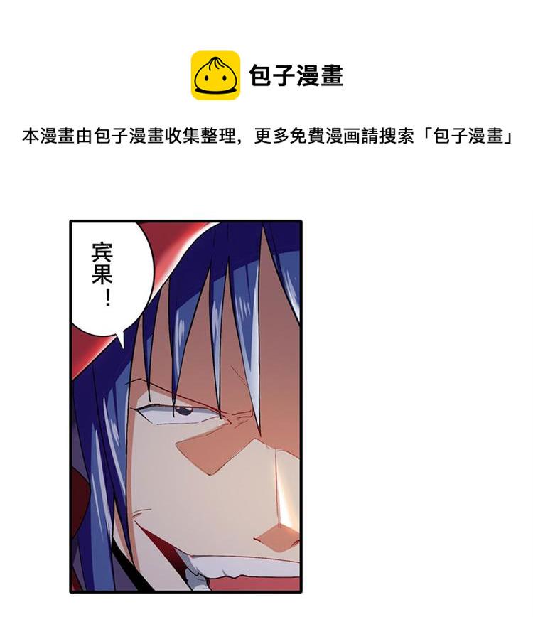 第178话87