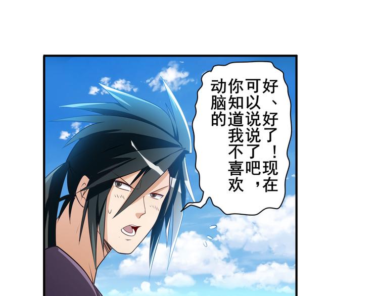 第203话15