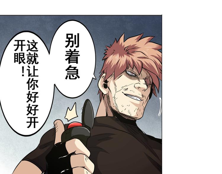 第10话55