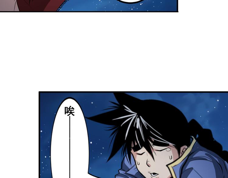 第80话 过招！69