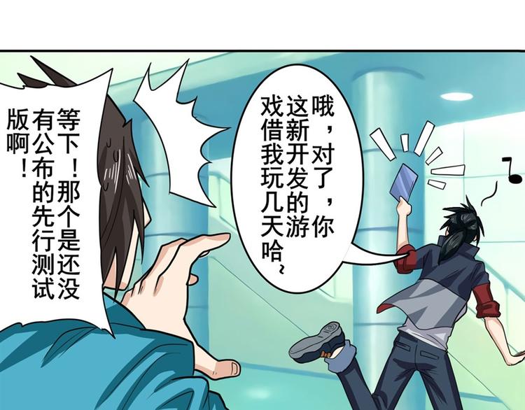 第110话 家族39
