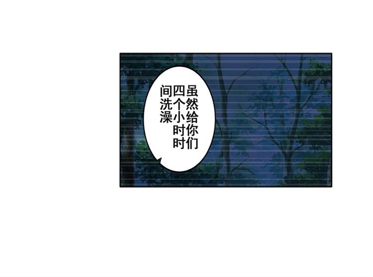 第90话 意外11