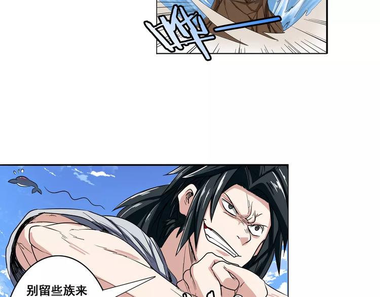 第71话 来做个交易吧！130