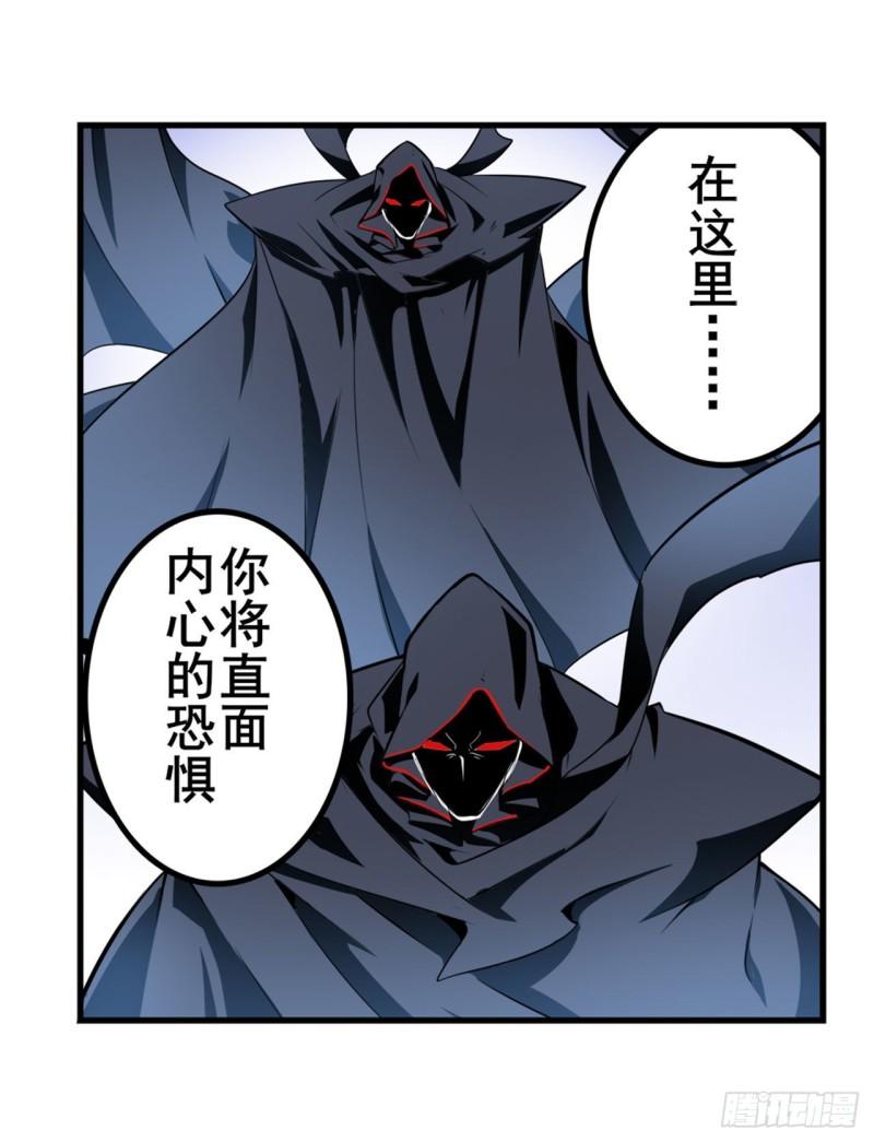 第383 天地归墟42