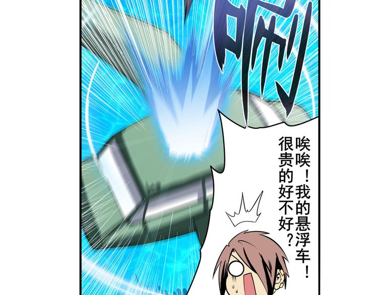 第235话 前往剑堂！130