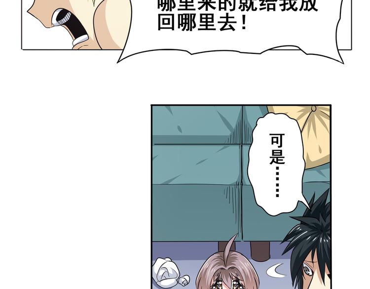 第28话20