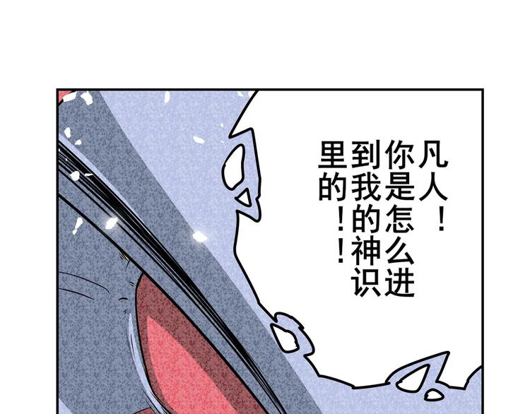 第276话 梦醒时分80