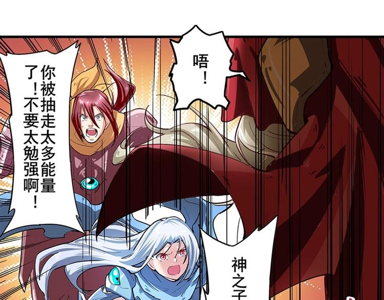第154话57