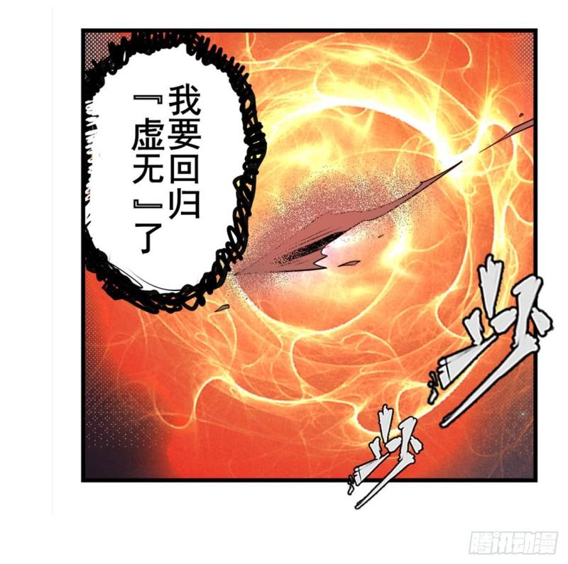 第384话 忠告17