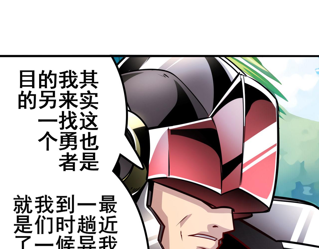 第419话 异世界危机39