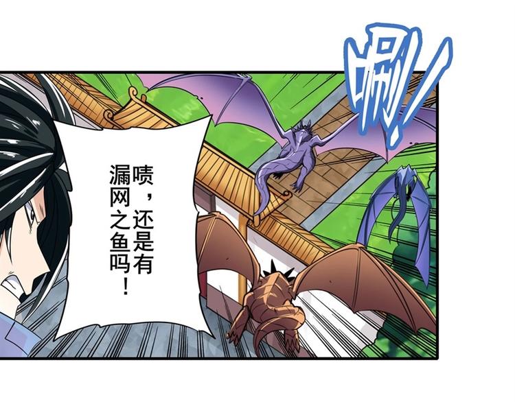 第137话110