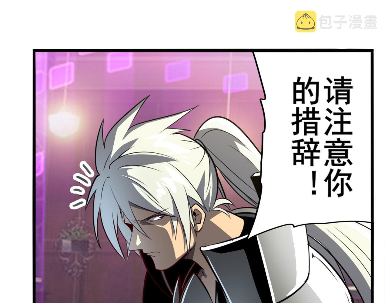 第408话 刽子手之名7