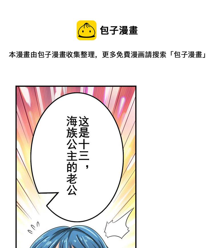 第131话99
