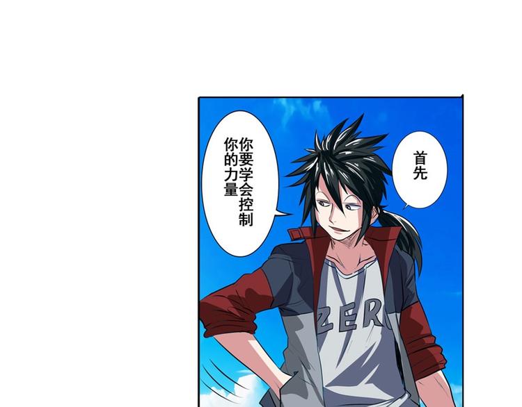 第88话 集训165