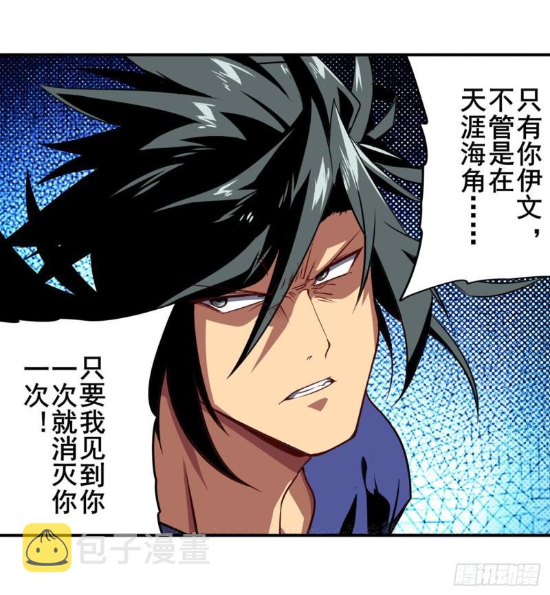 第379话 梦境的真相22