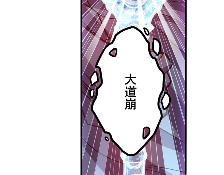 第226话 归墟135