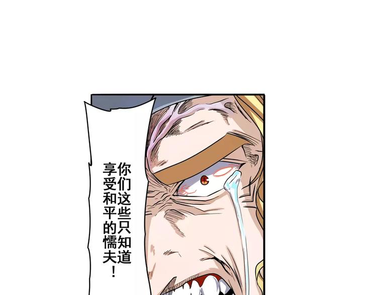 第68话 英雄救美13