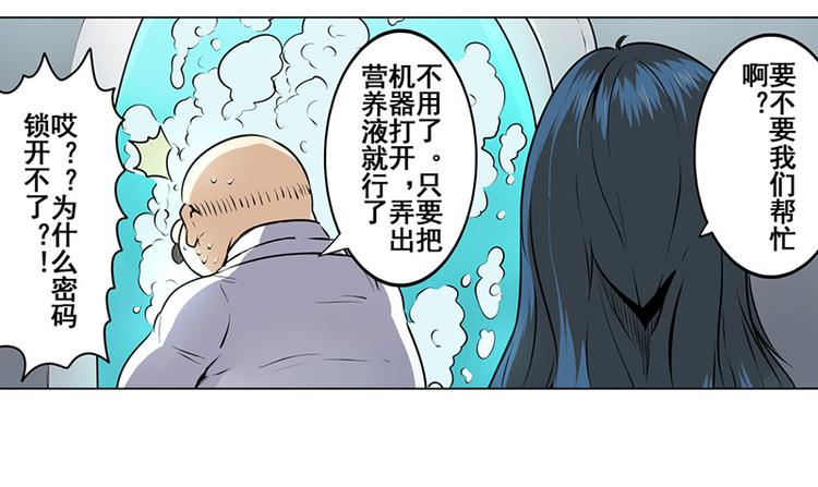 第9话38