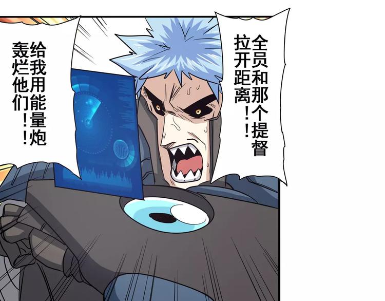 第64话 神秘宝珠55