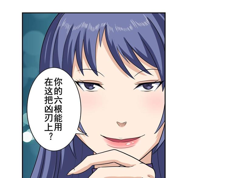 第112话 反派之死59